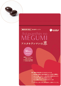 アスタキサンチン画像
