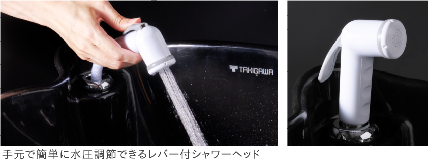 幅広いメニューに対応する満足な水圧