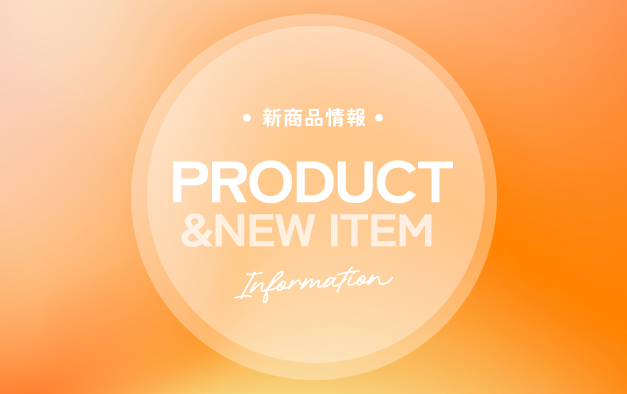 商品情報