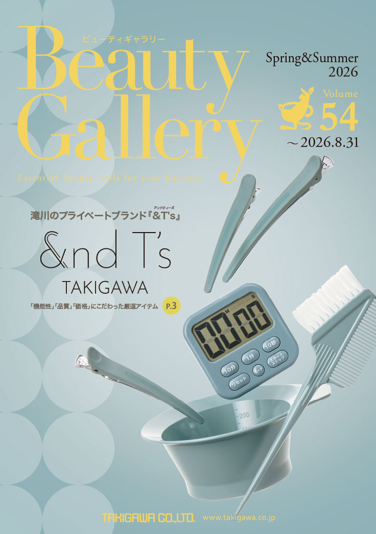 ビューティーギャラリー