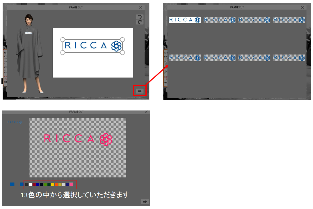 ロゴのトリミング・背景取除き