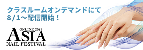 滝川株式会社 理容 美容 エステティック ネイルの用品 機器 設備の総合商社