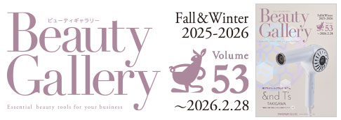 BeatyGallery vol.53発刊！